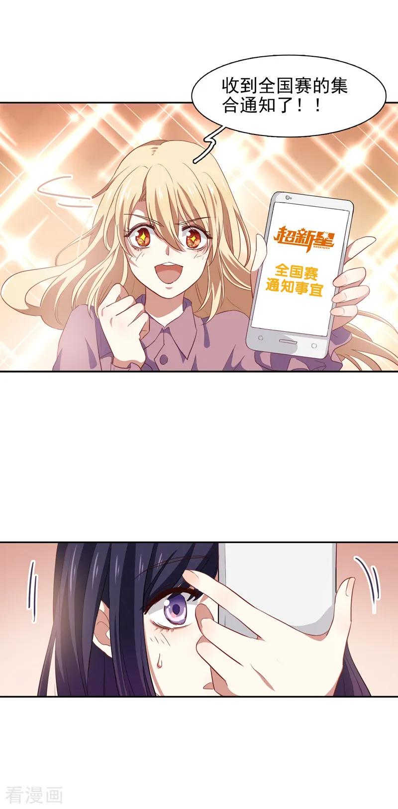 第187话2