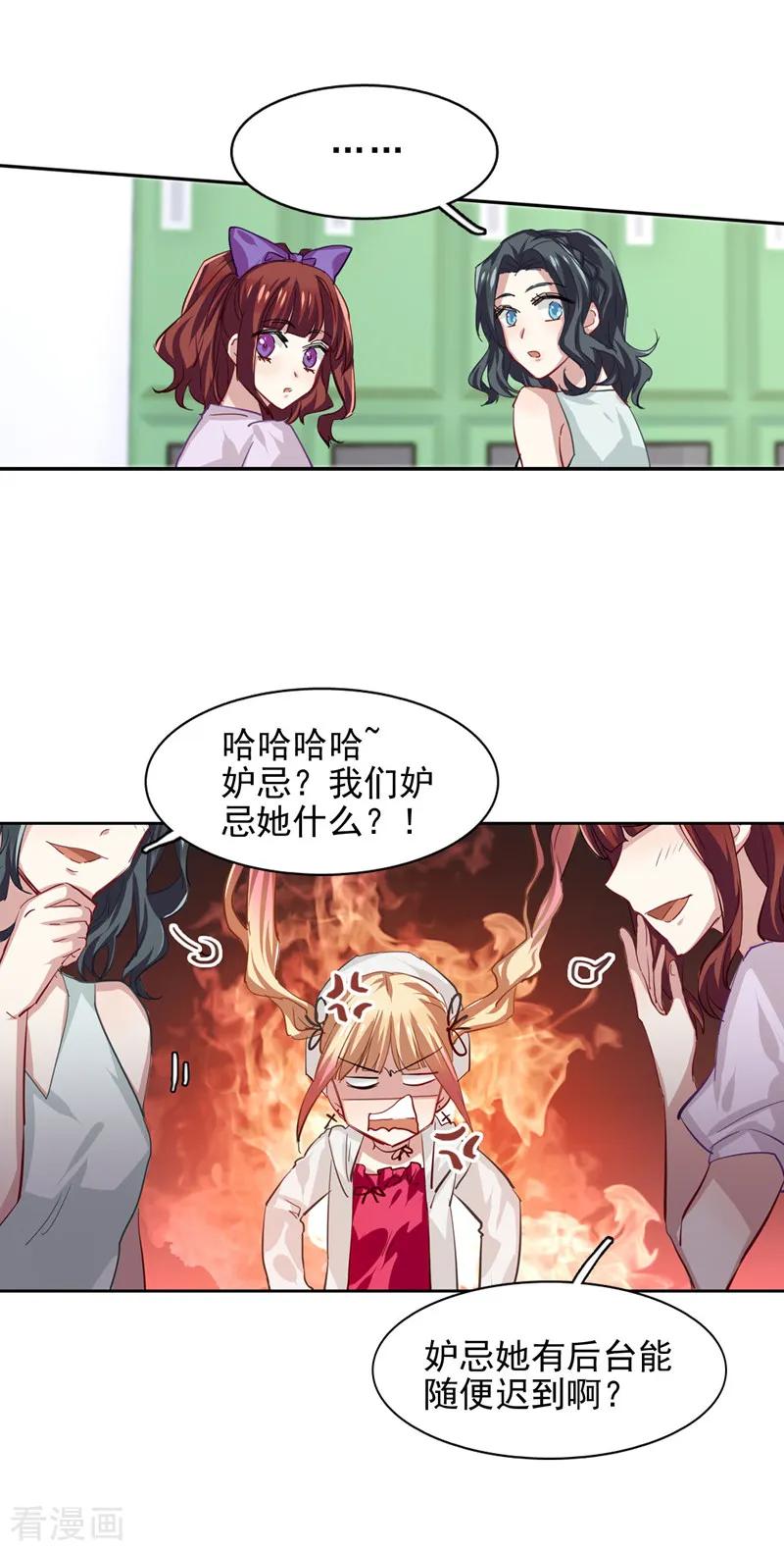 第41话1