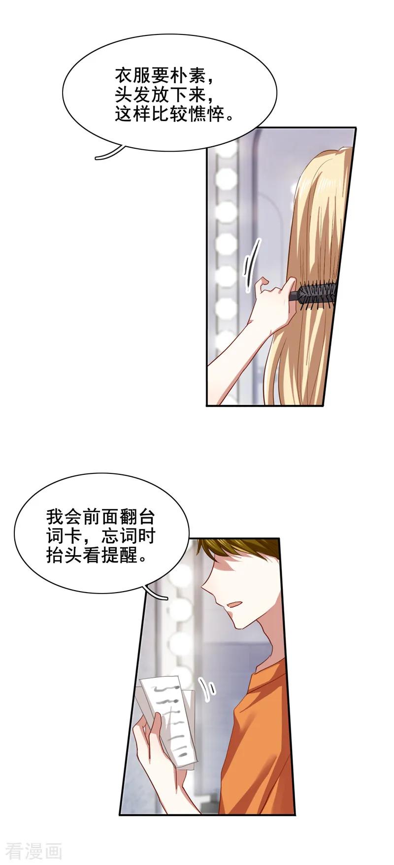 第102话1