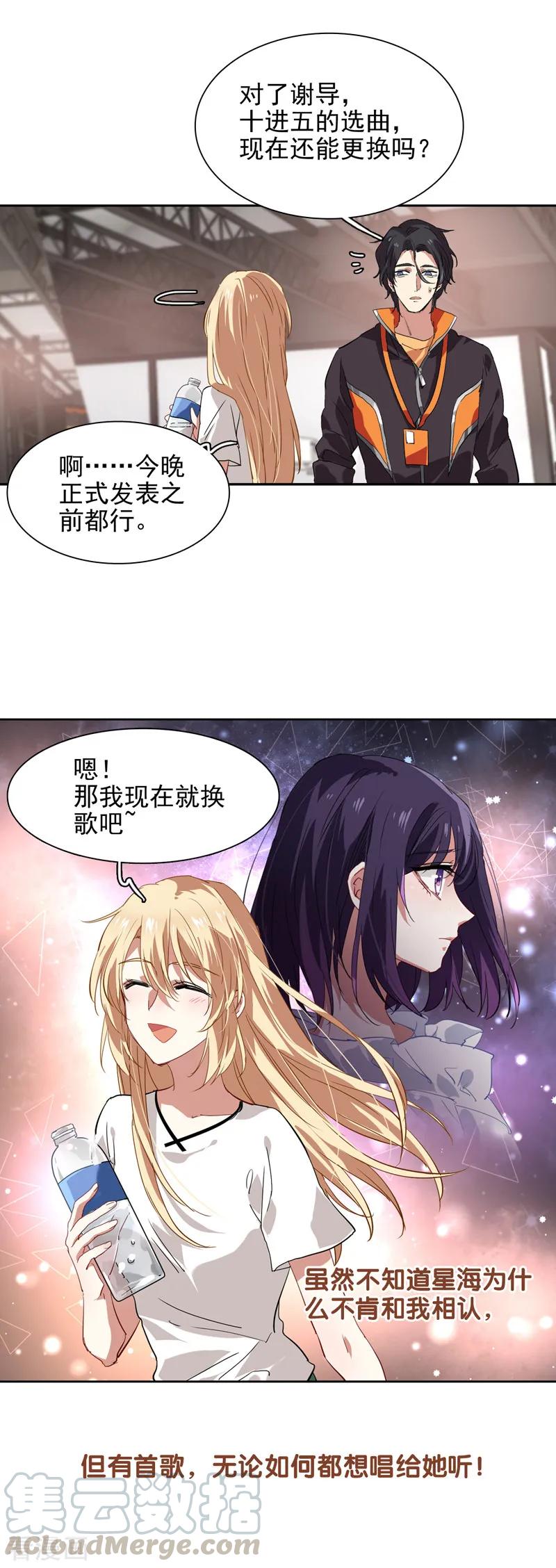 第103话4