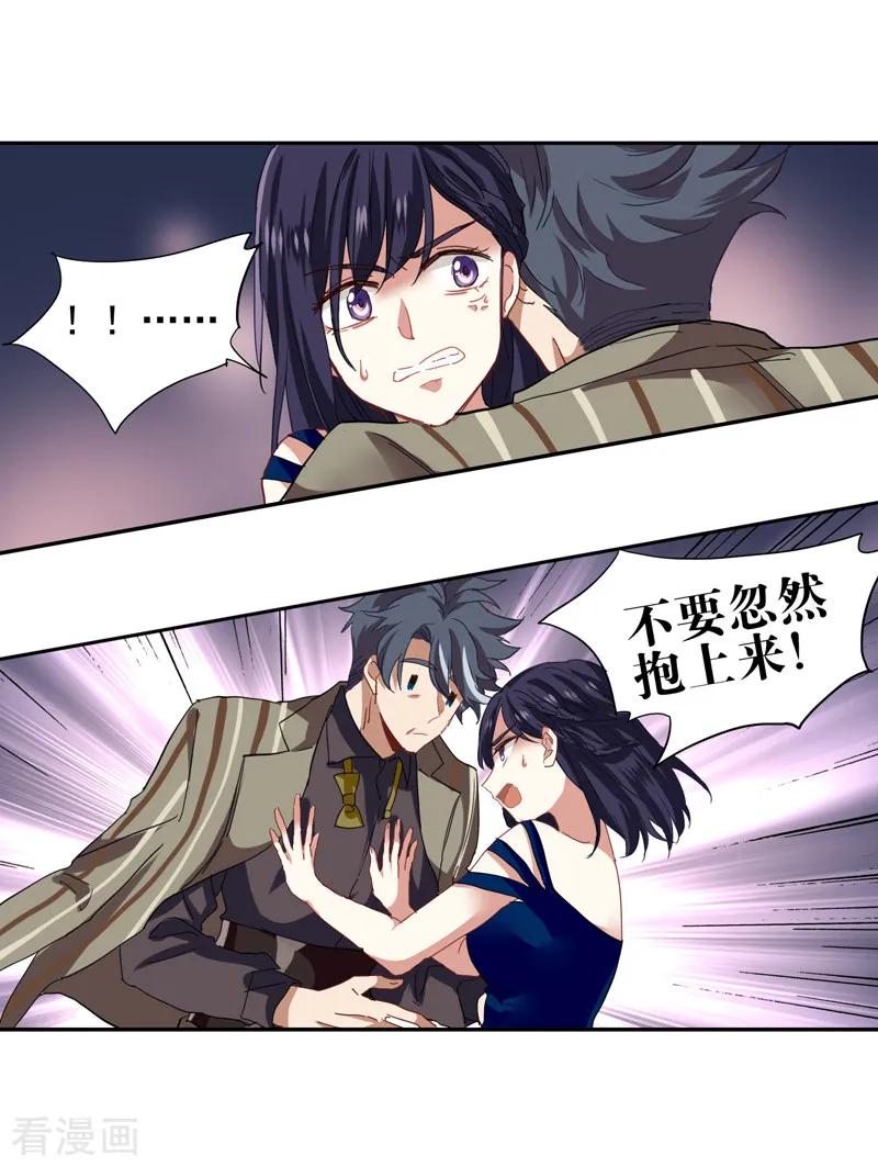 第181话2