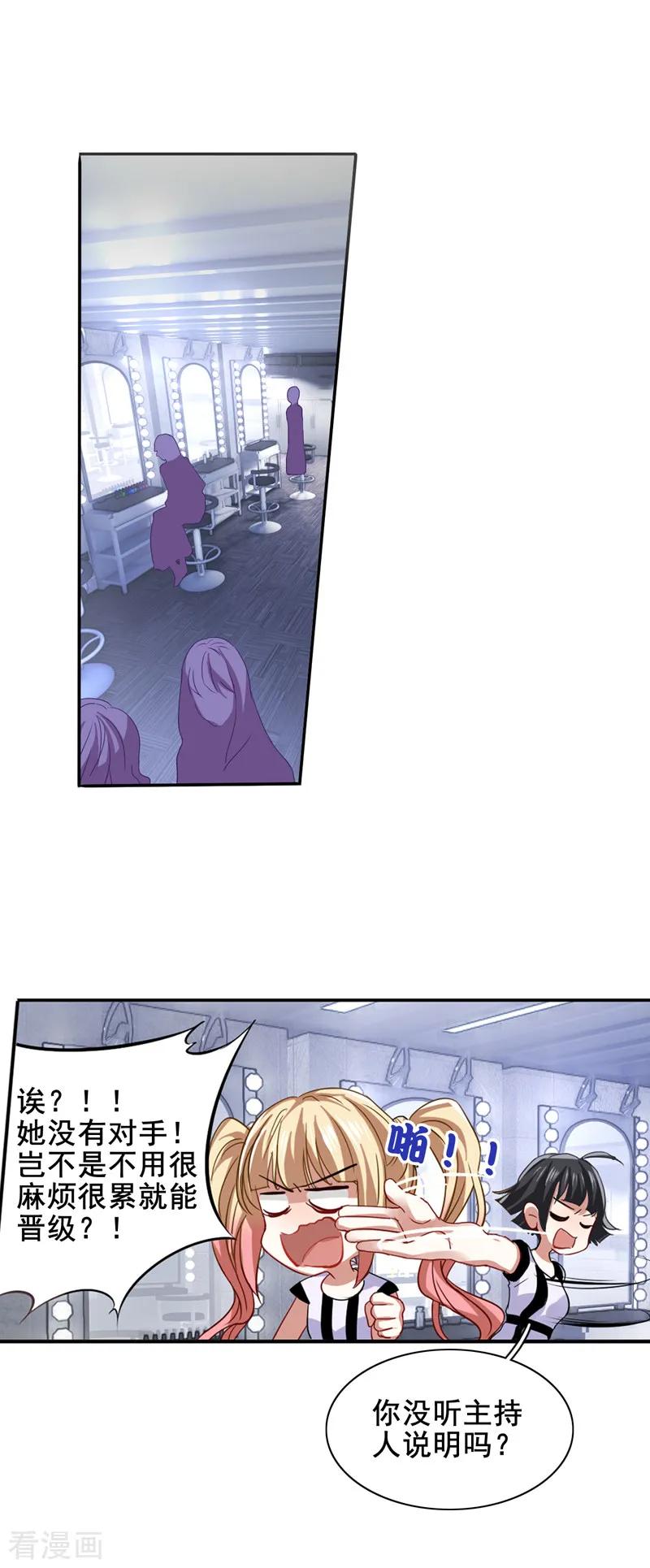 第106话1
