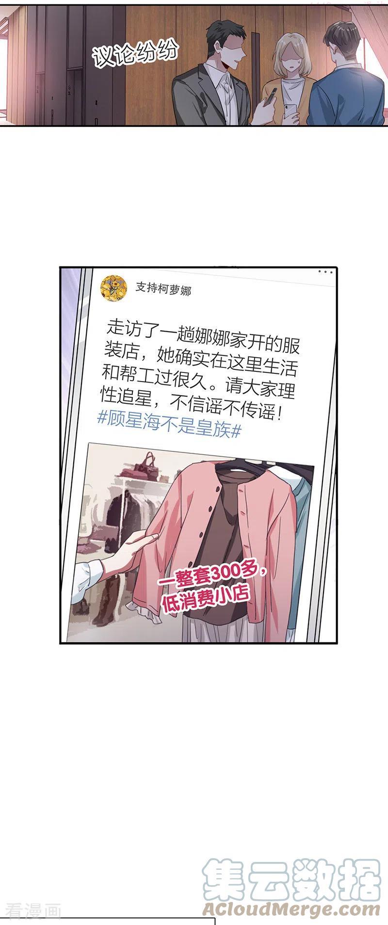 第298话3
