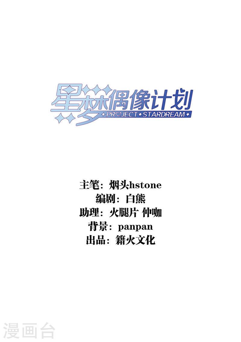 第330话1