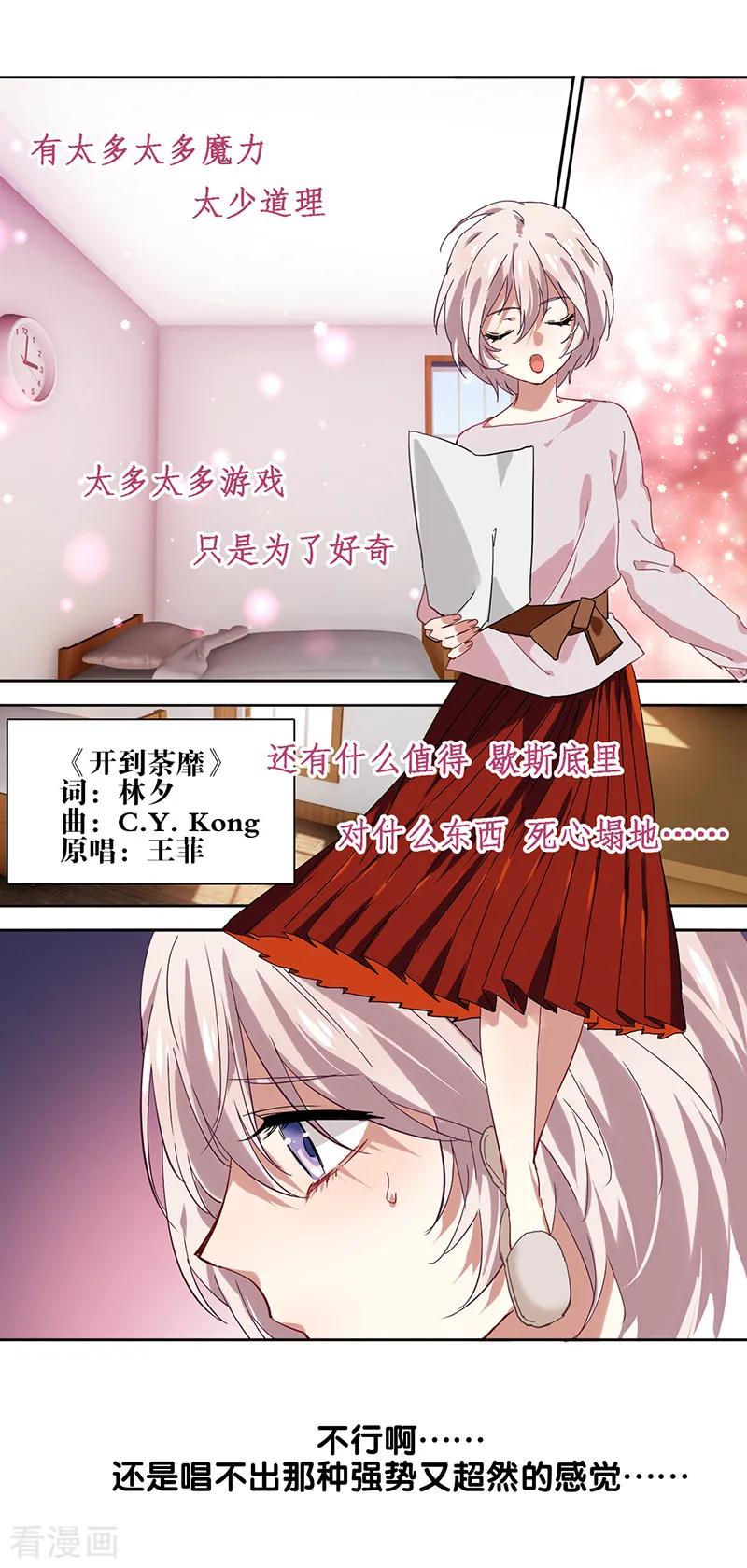 第217话2