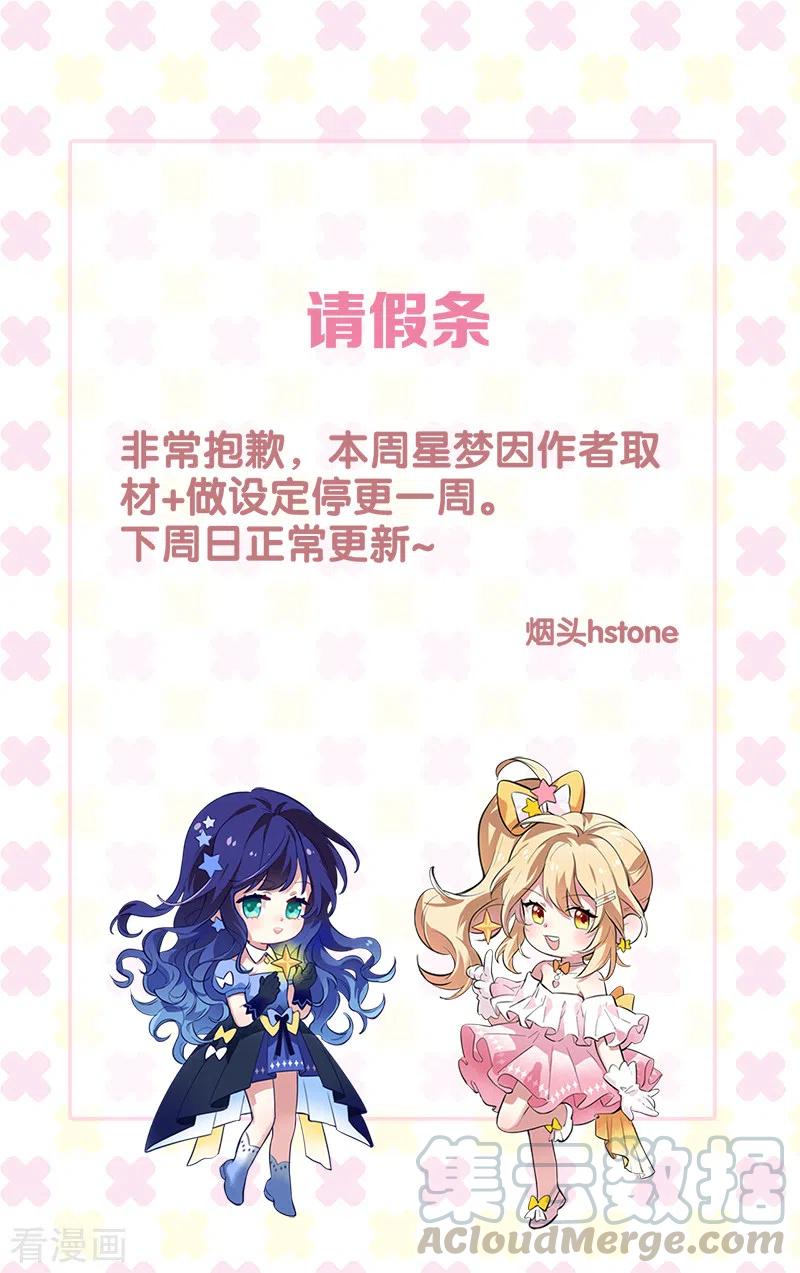 取材请假条0