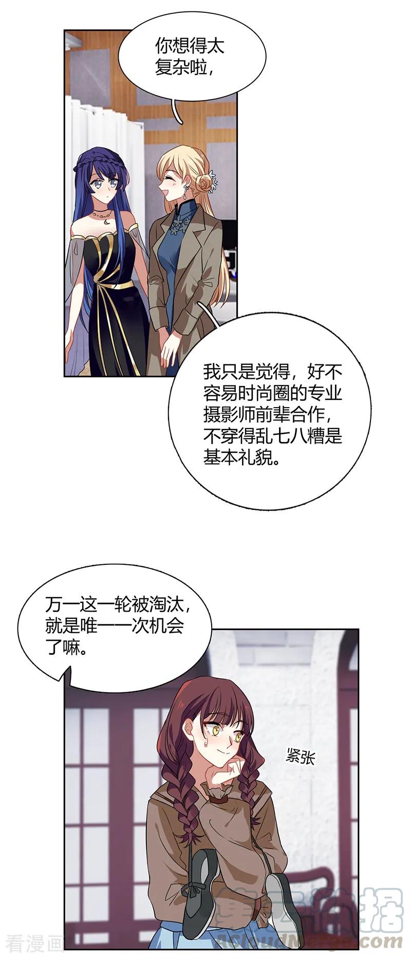 第251话1