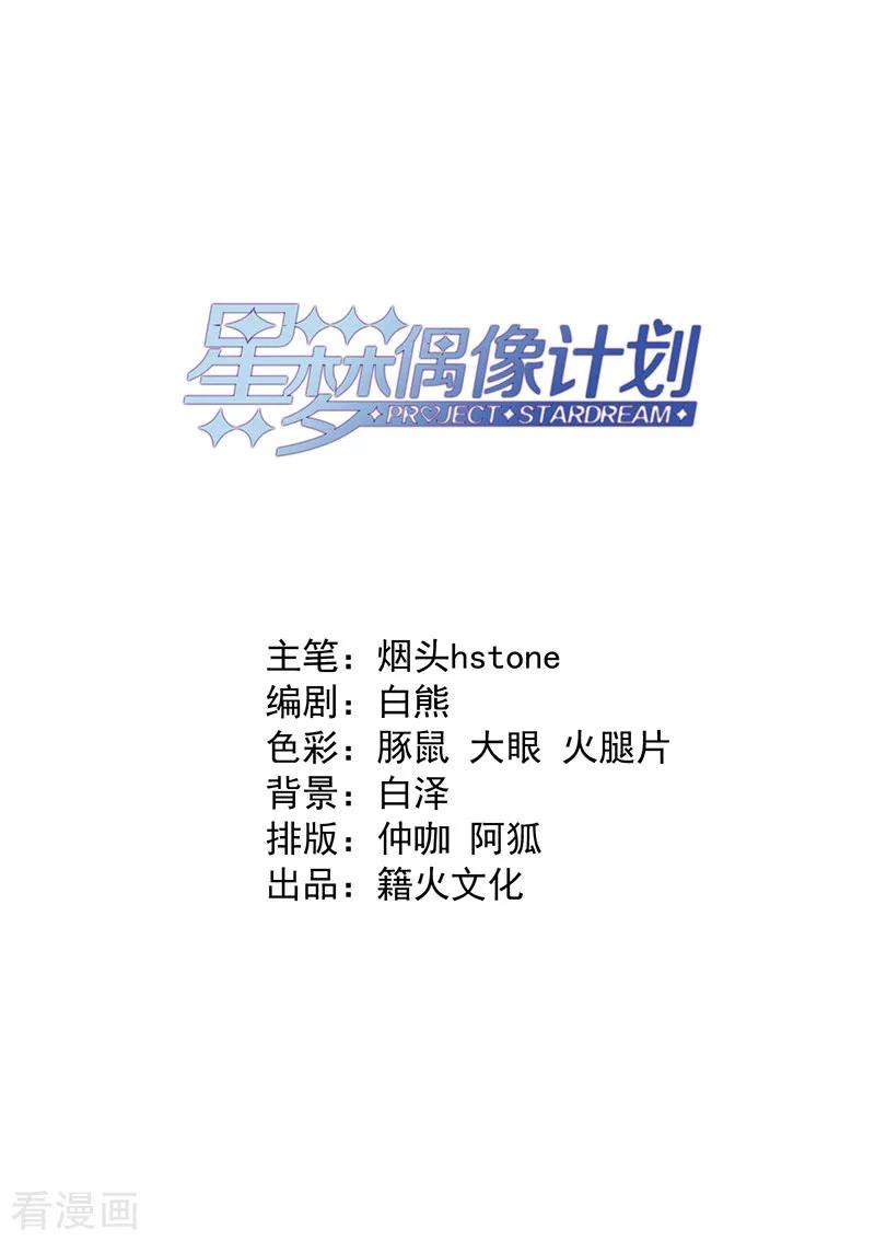 第246话1