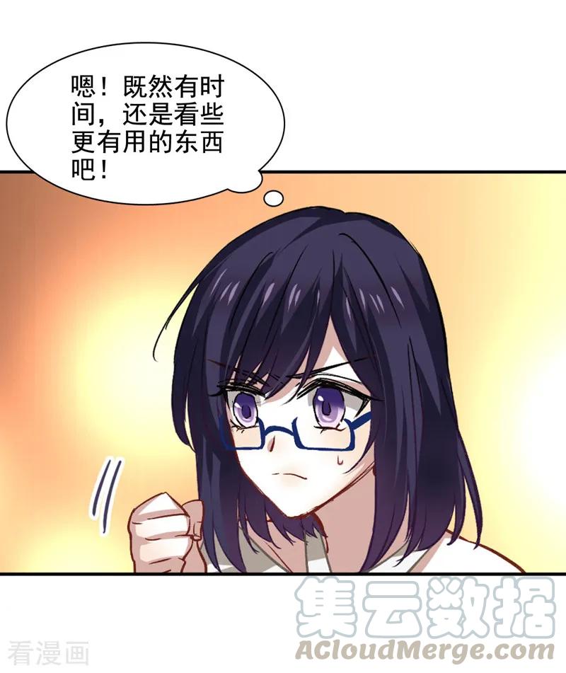 第32话4