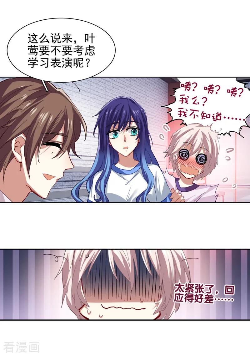 第93话3