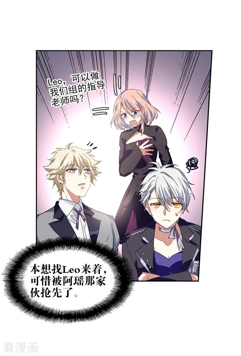 第197话2