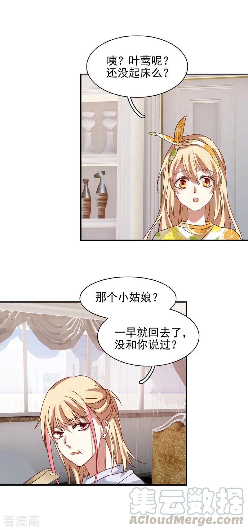 第187话4
