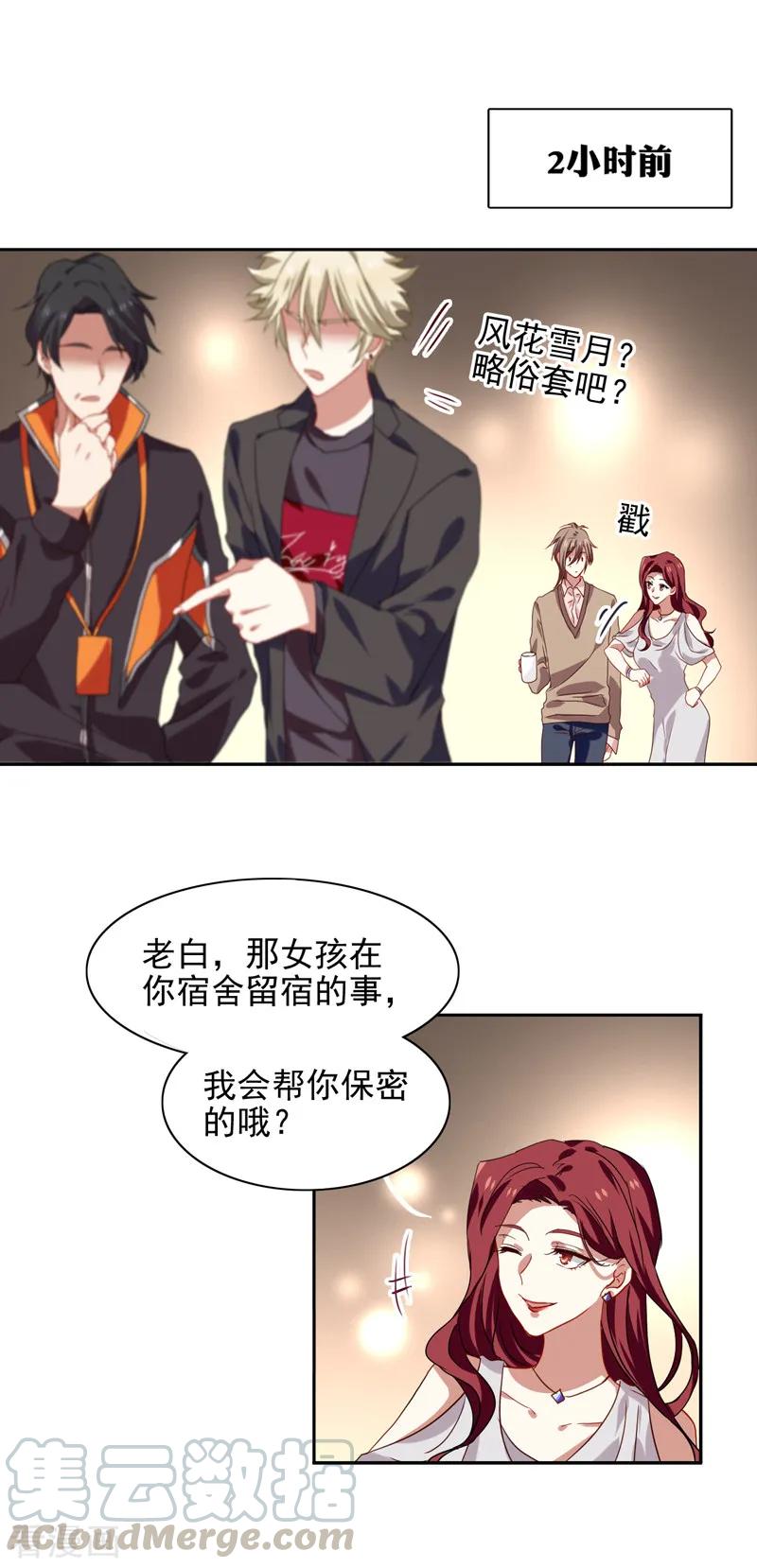 第216话0