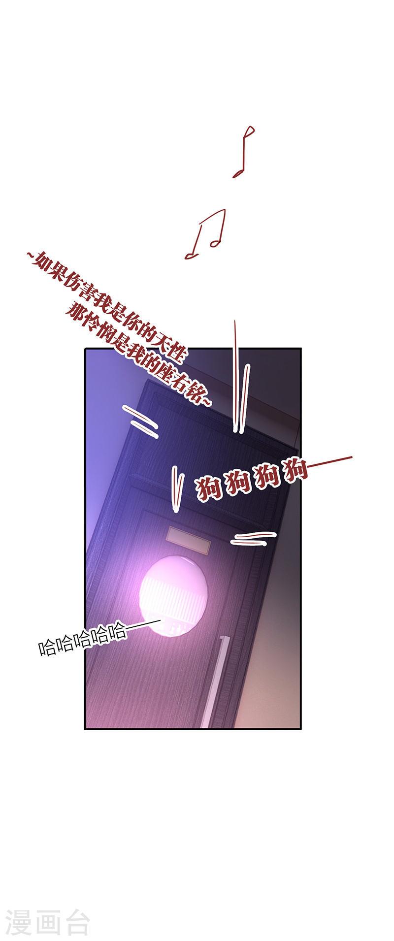 第327话2