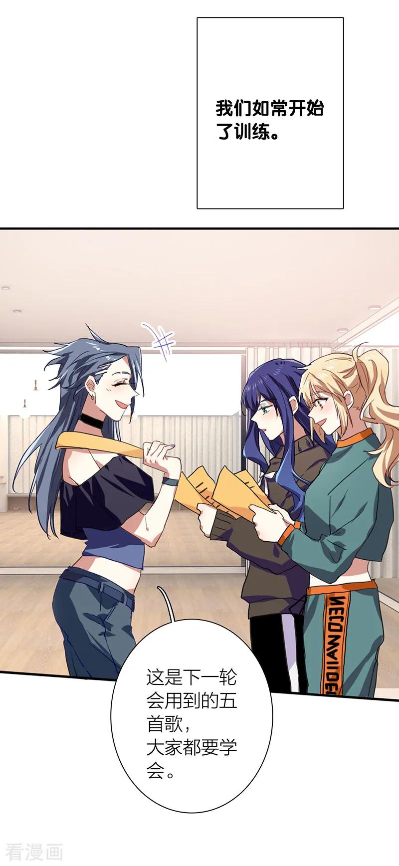 第258话3
