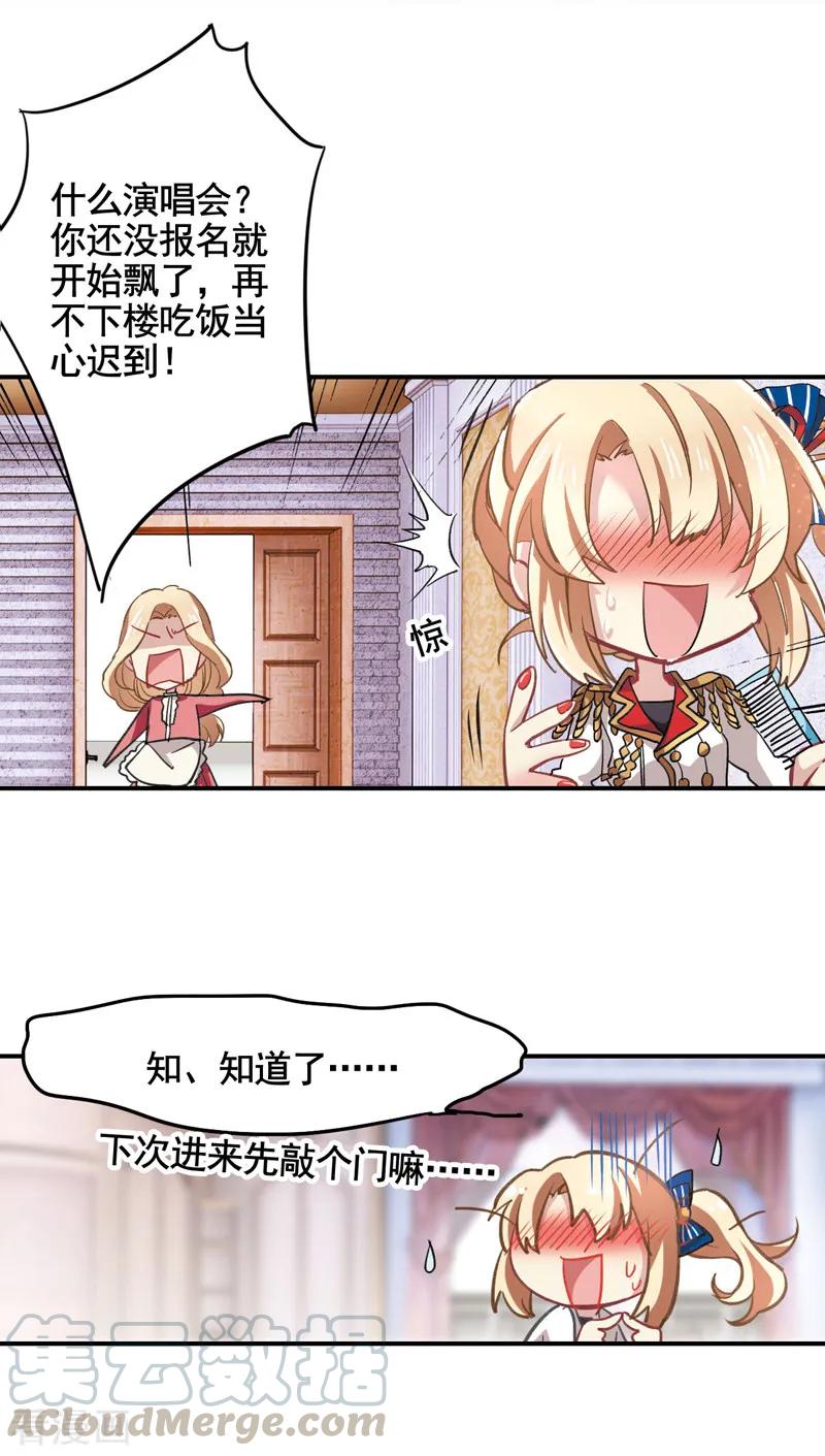 第5话4