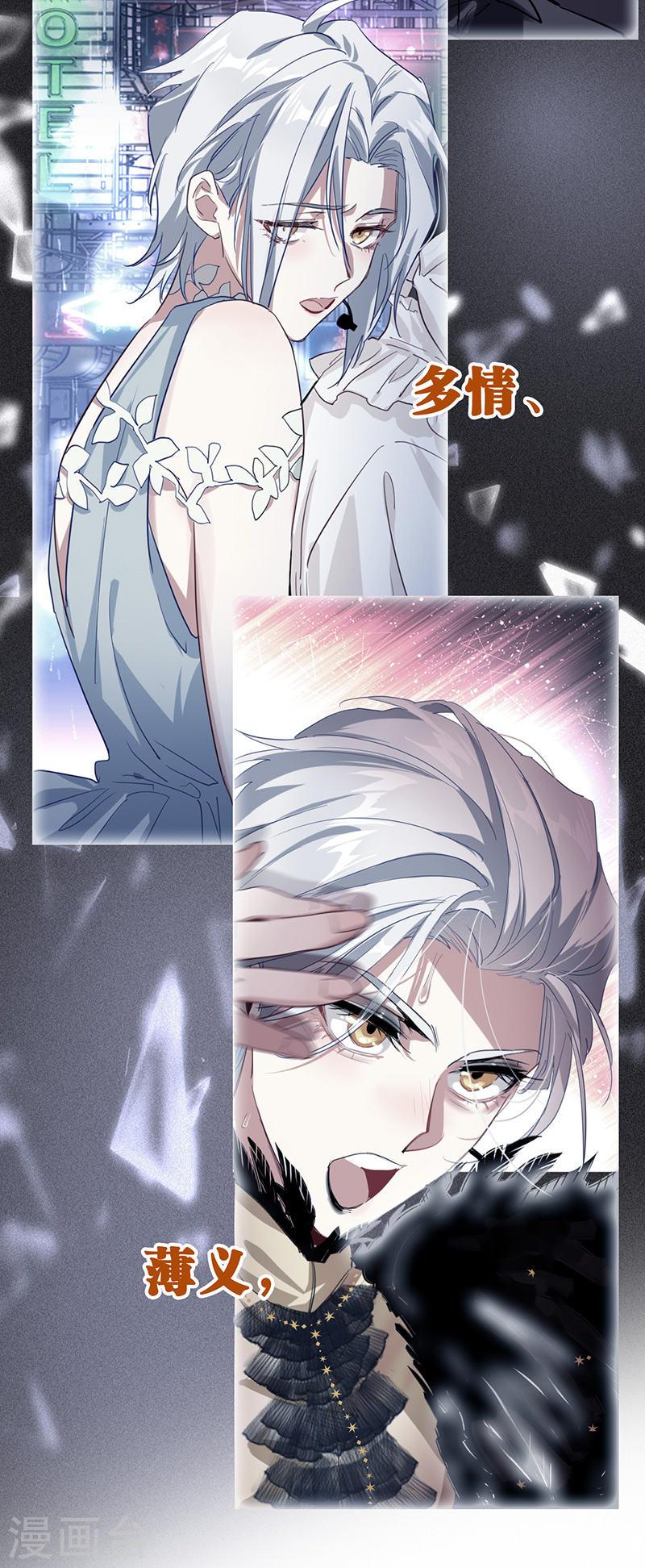 第344话3