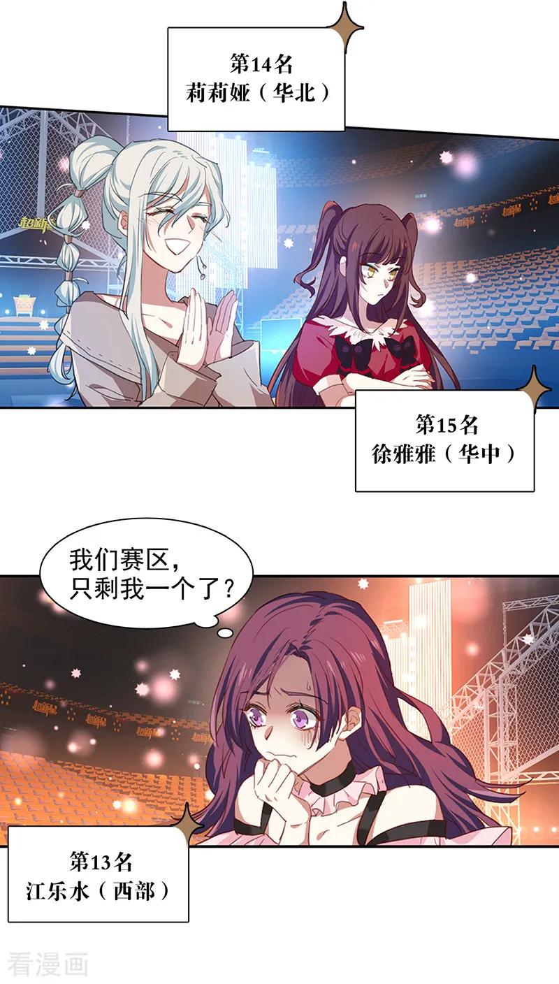 第241话4