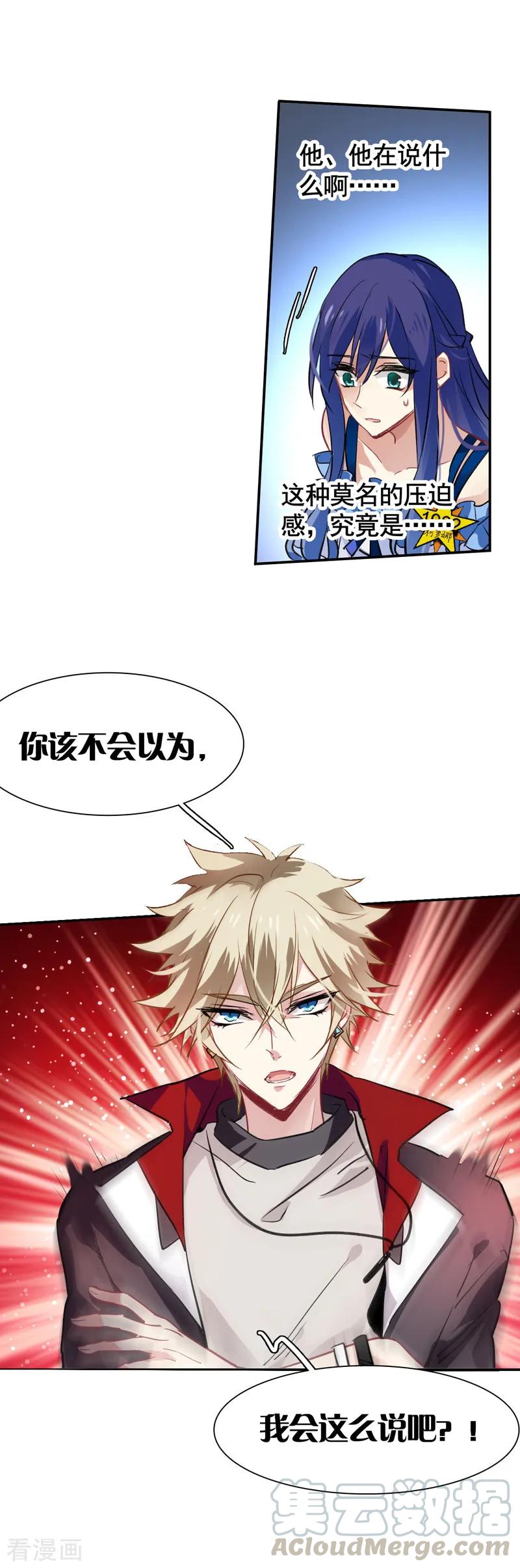 第16话4