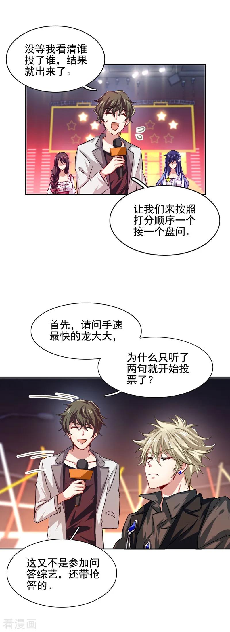 第58话1