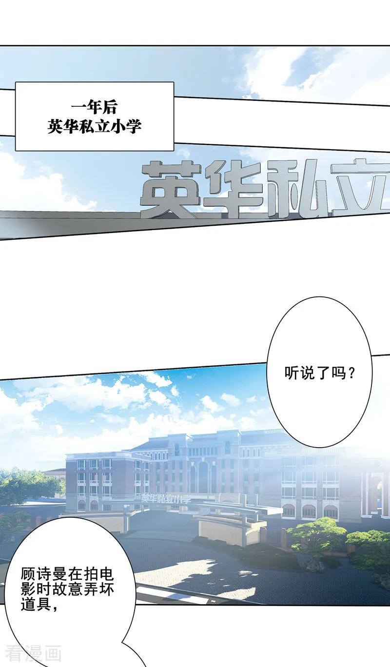 第1和2话3