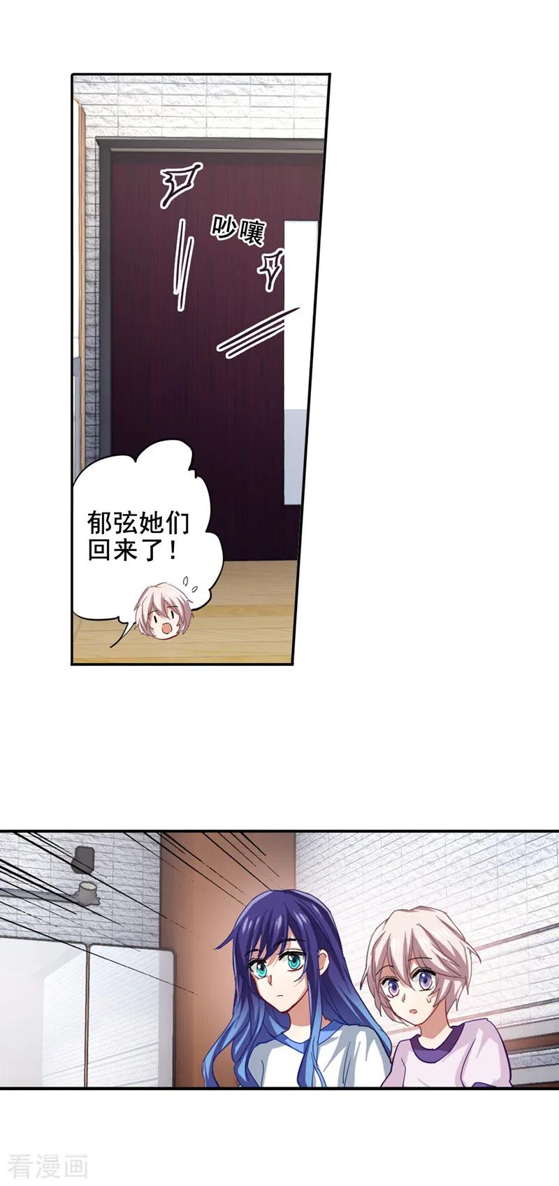 第94话3