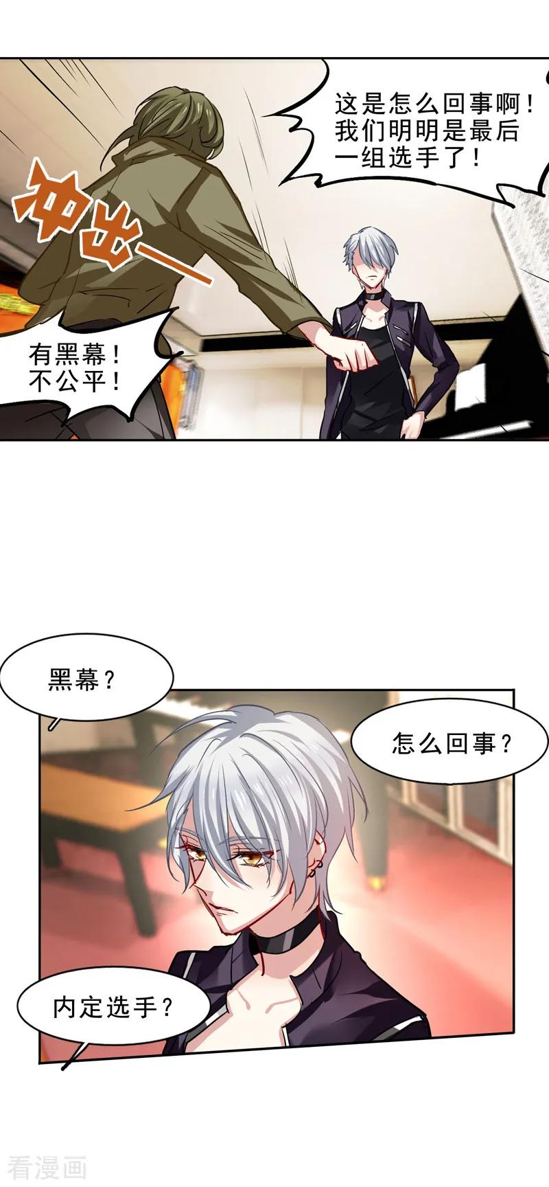 第25话1