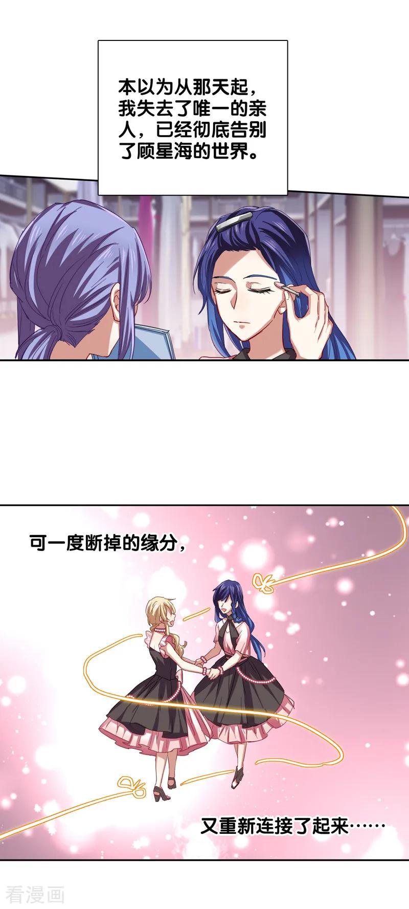第119话3