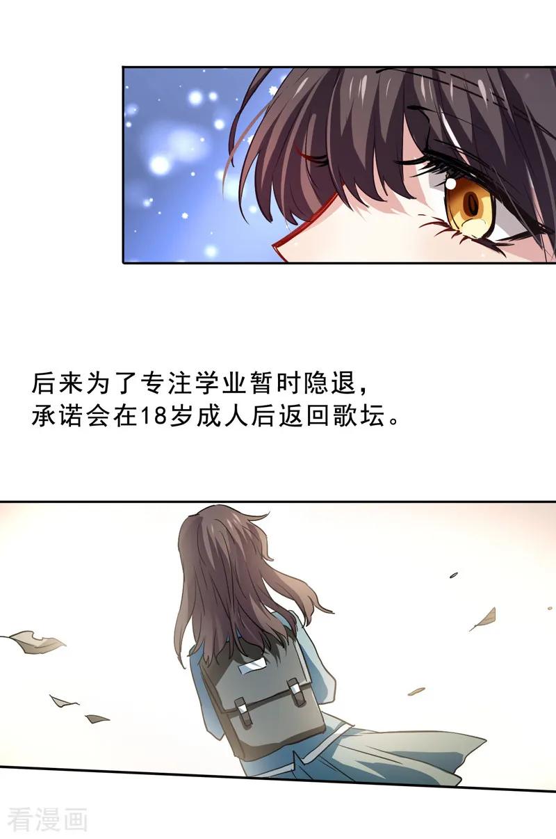 第25话1