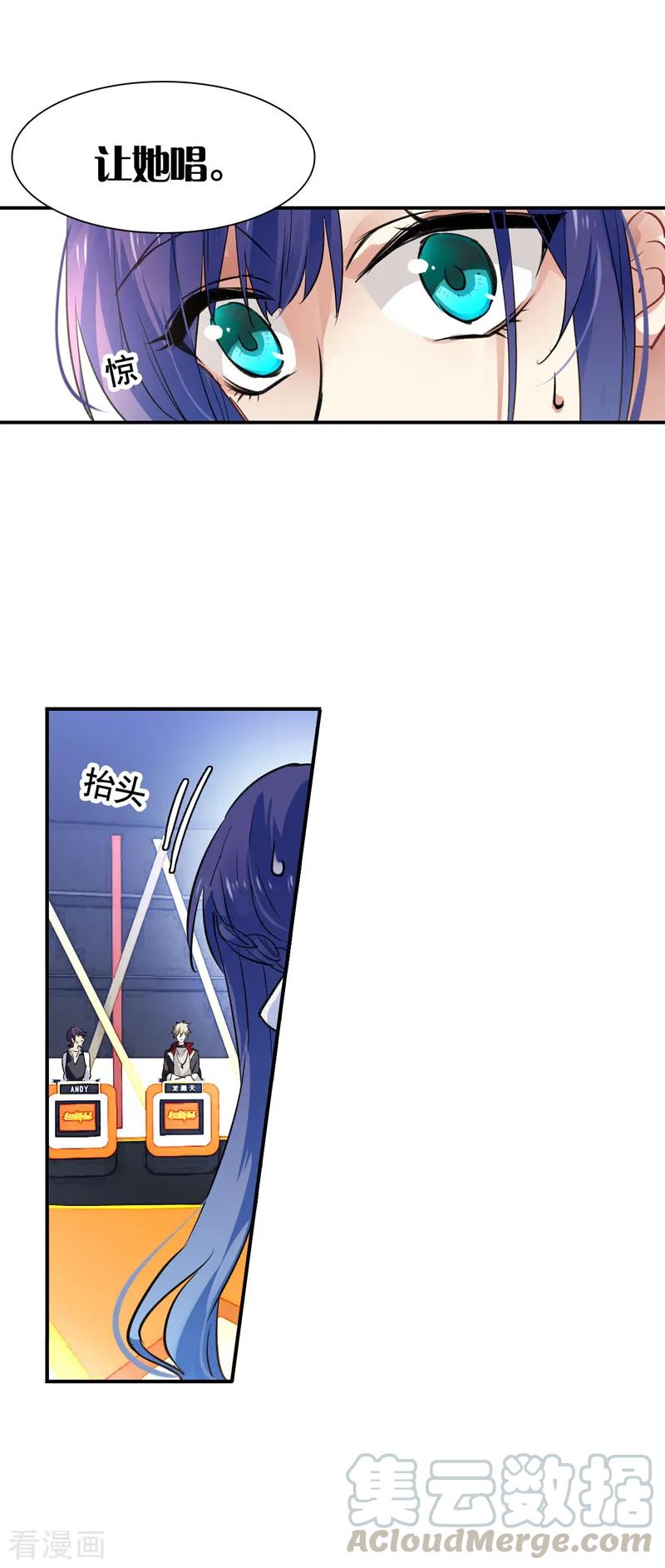第16话4