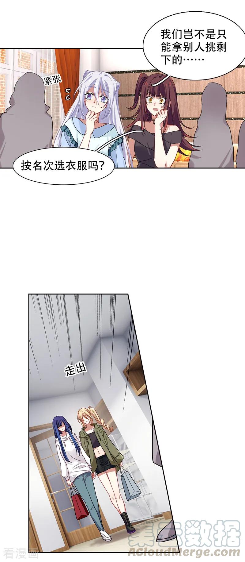 第247话3