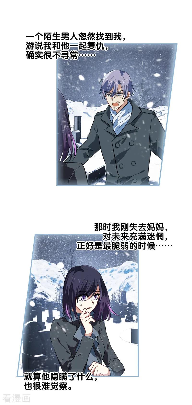 第130话3