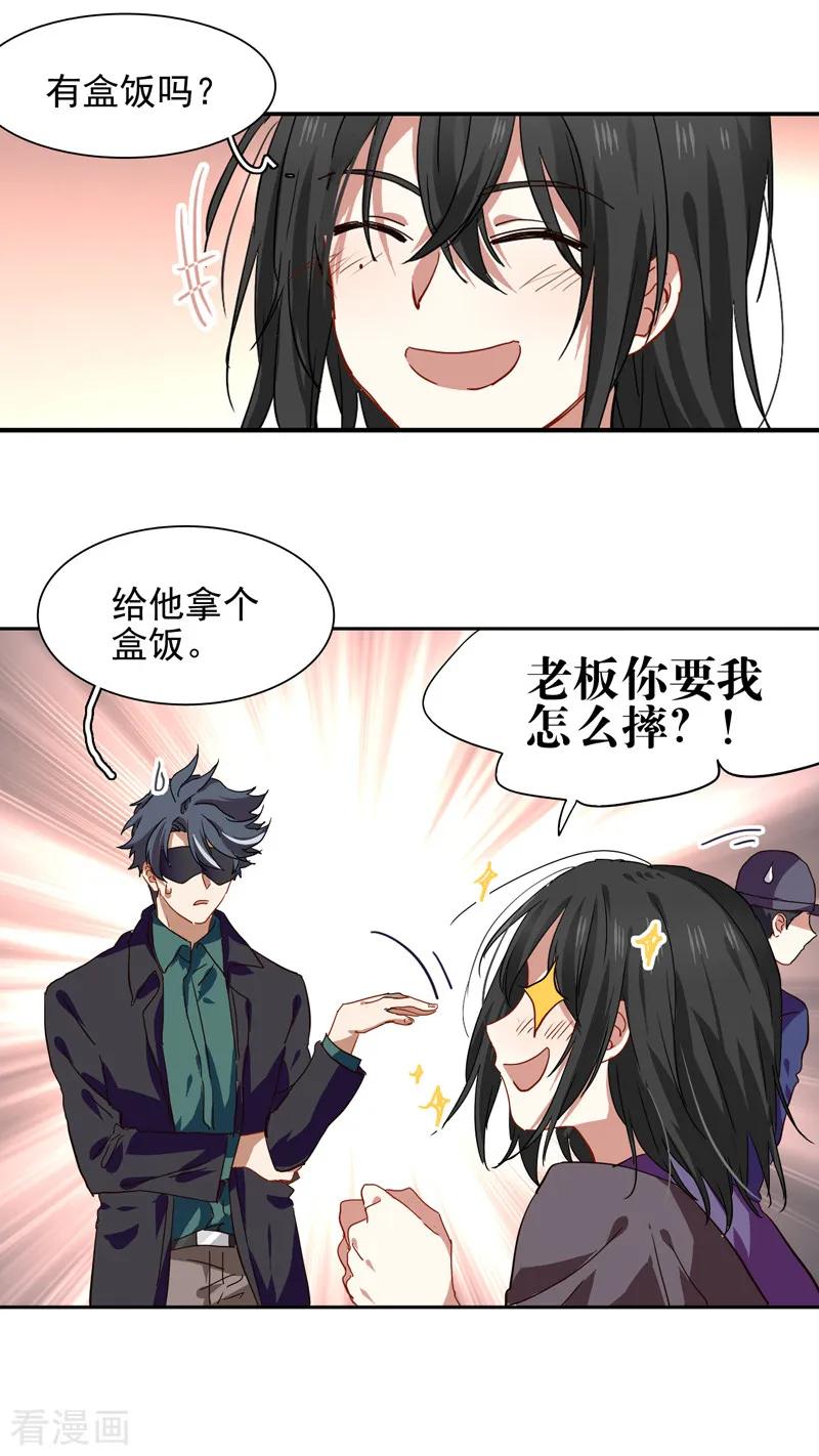 第213话1