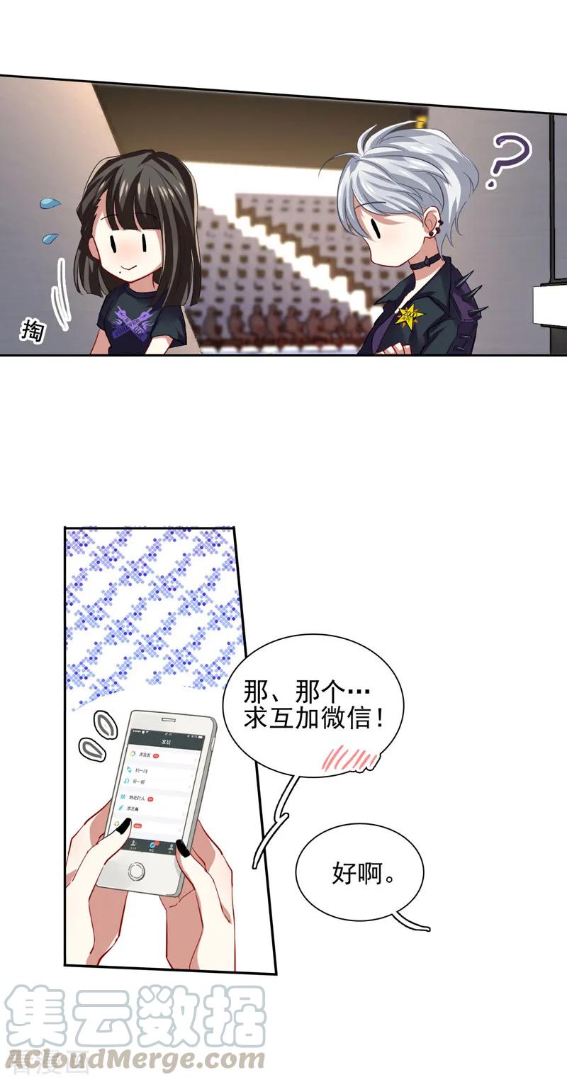第81话4