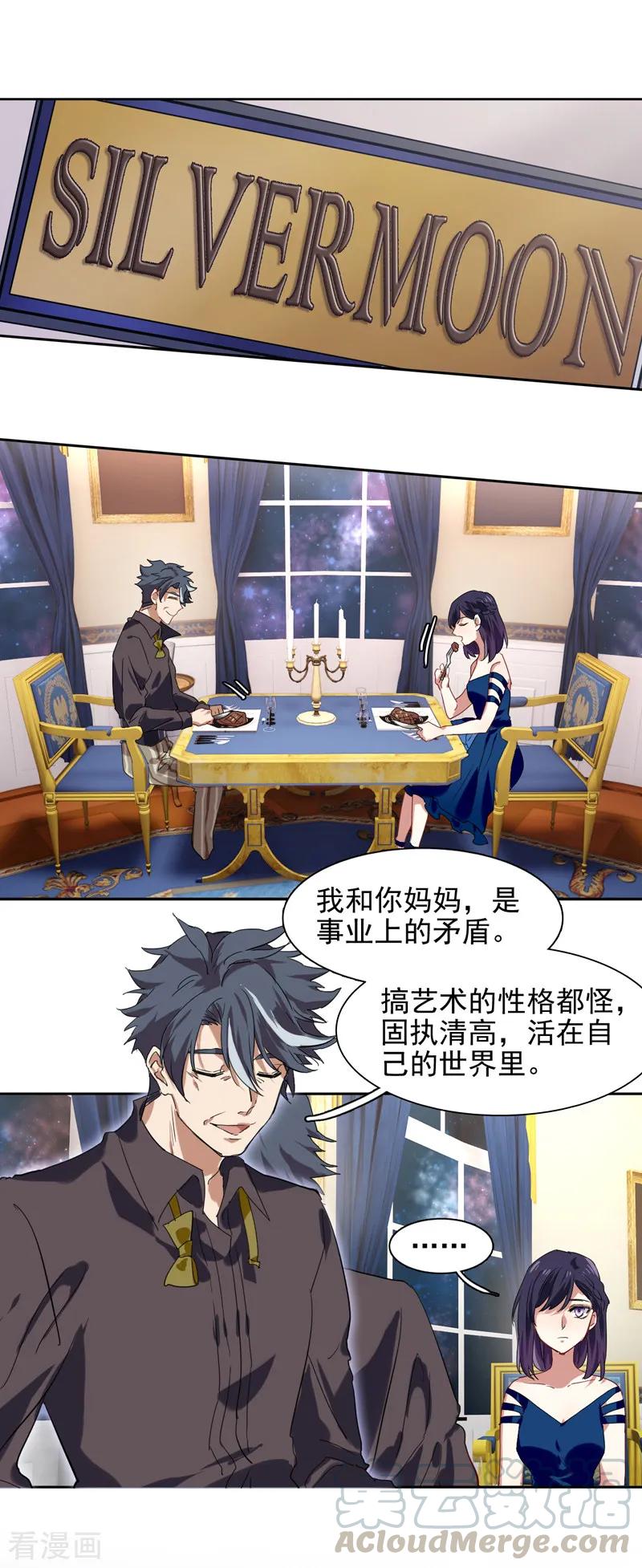 第183话0