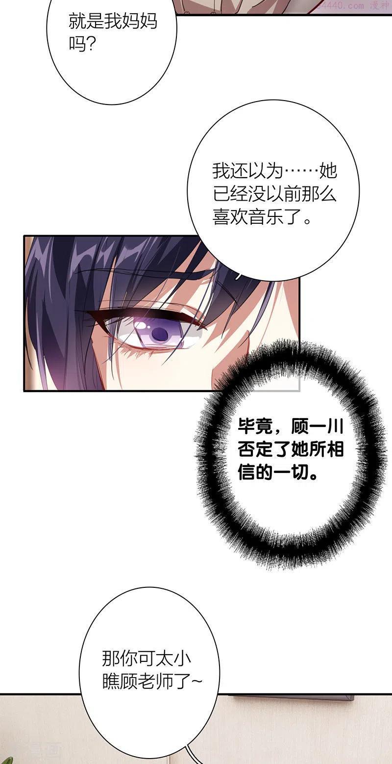 第294话2