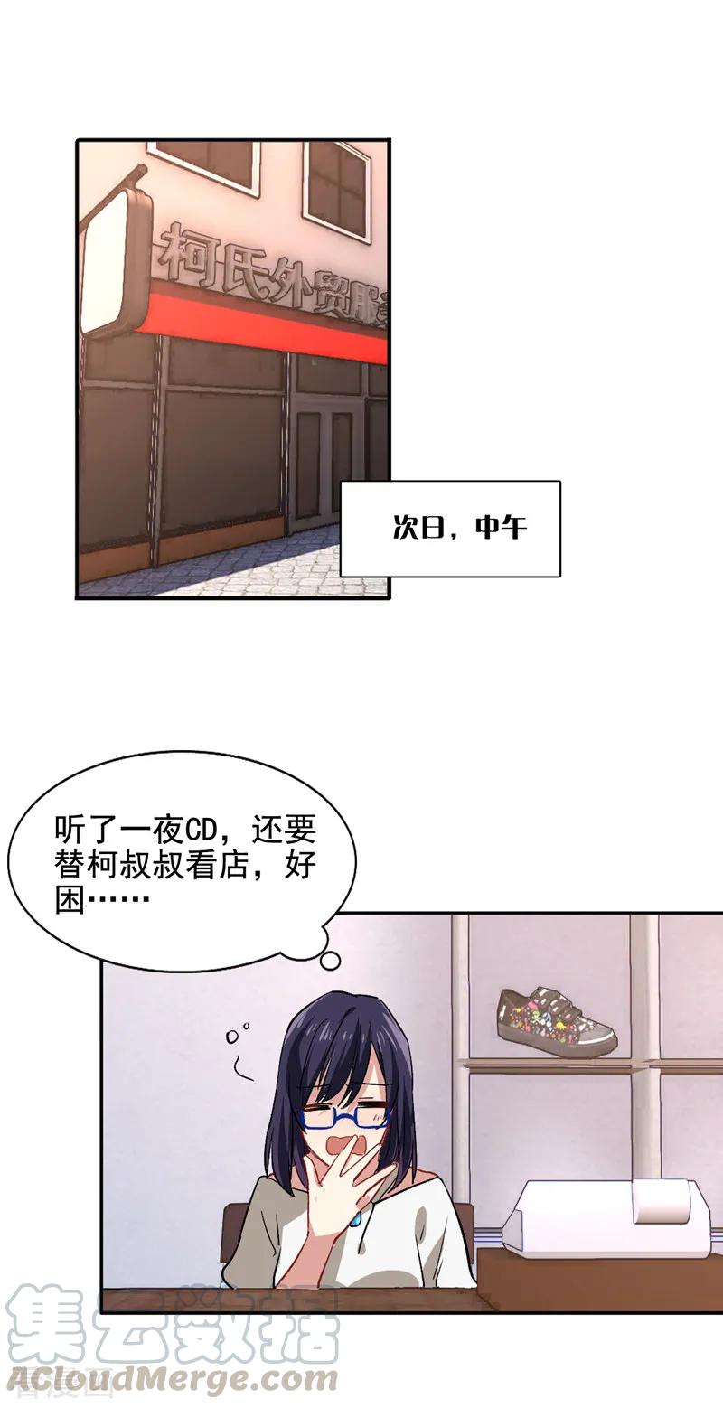 第32话0
