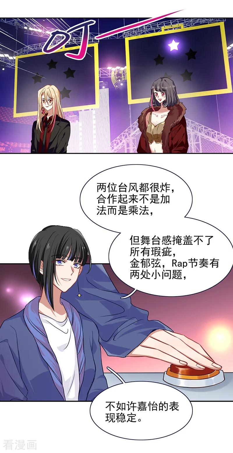 第240话4