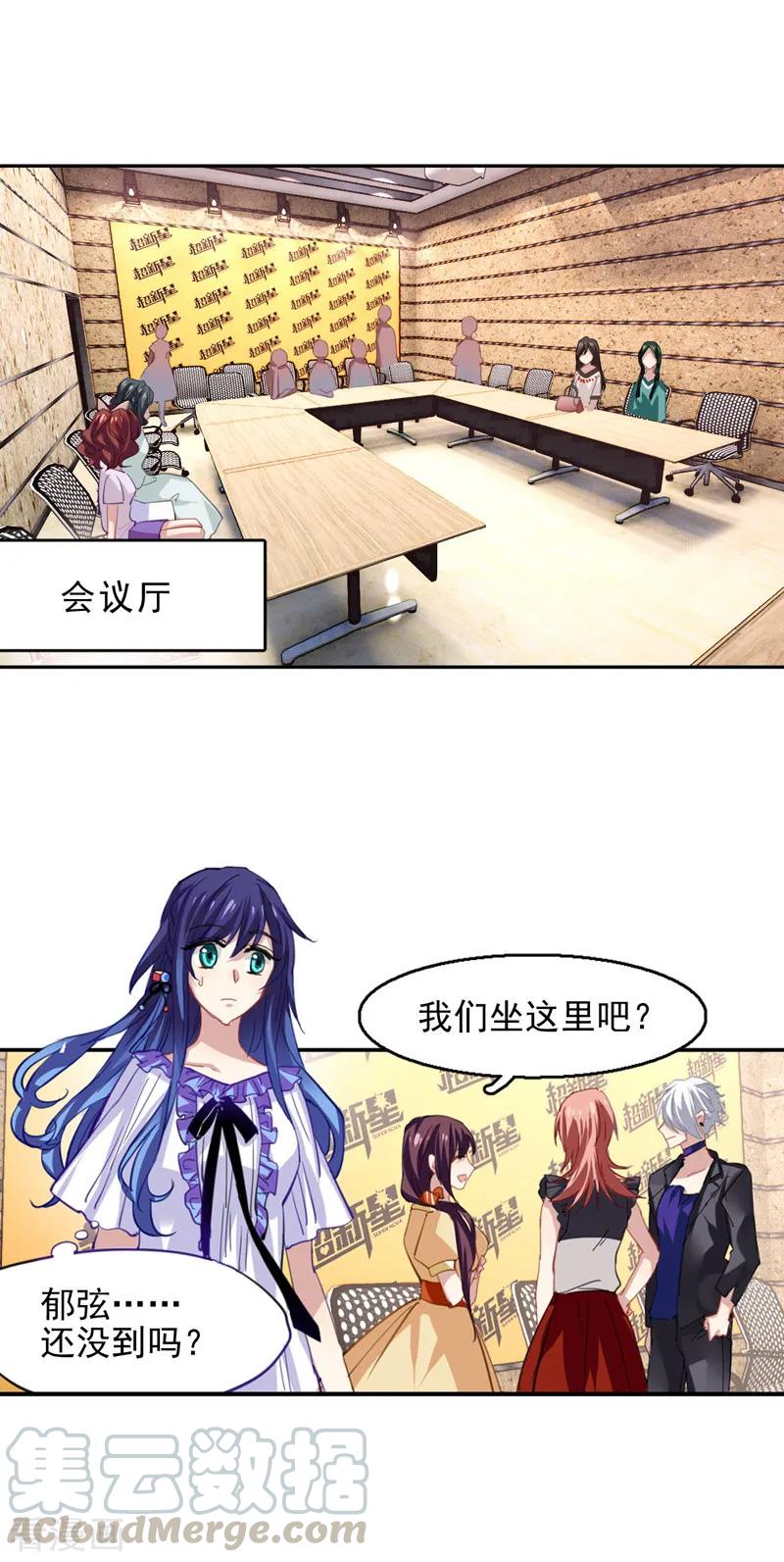 第39话4