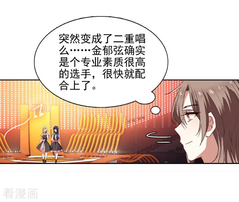 第111话3