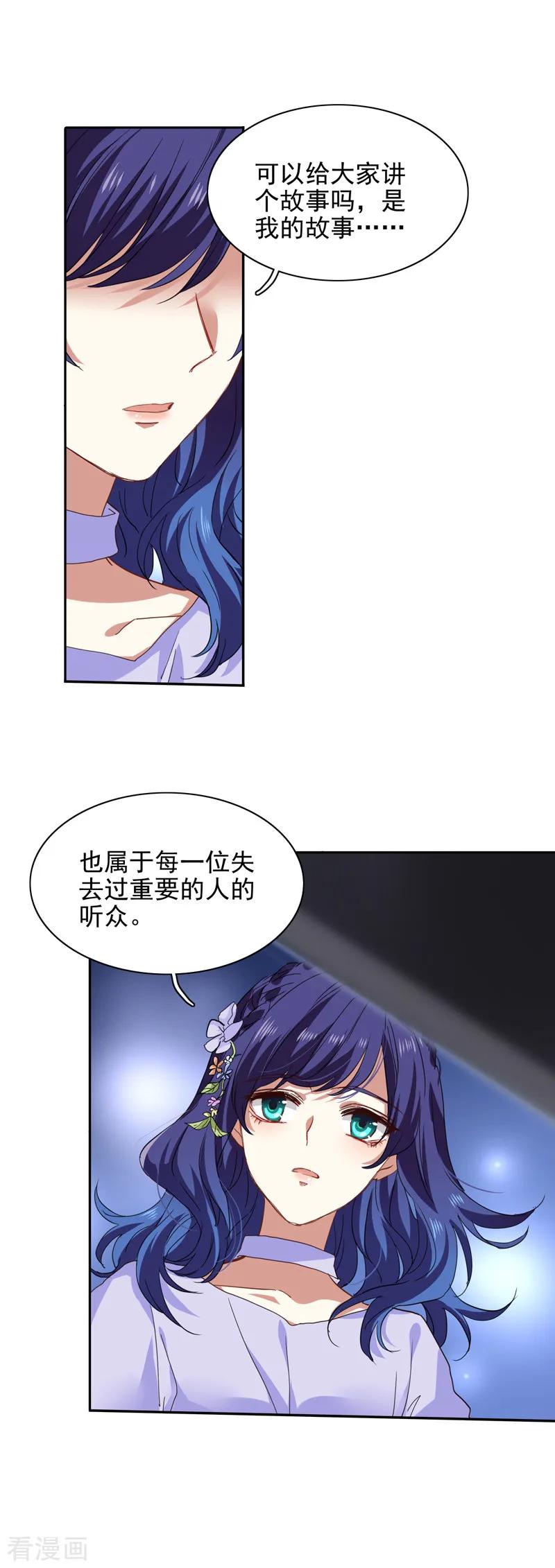 第222话3