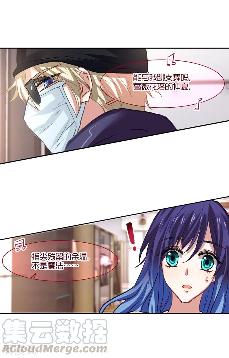 第34话4