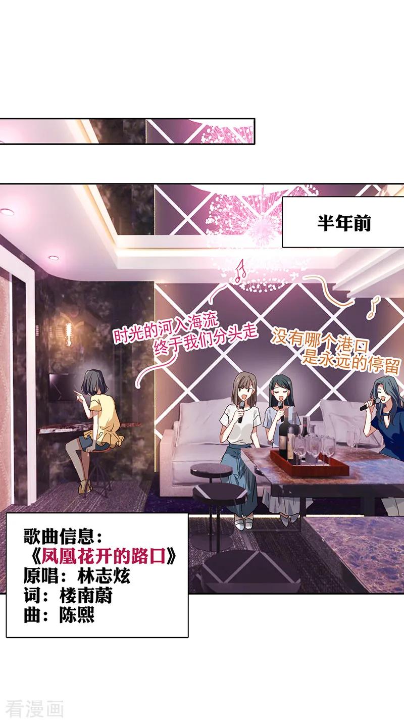 第236话1