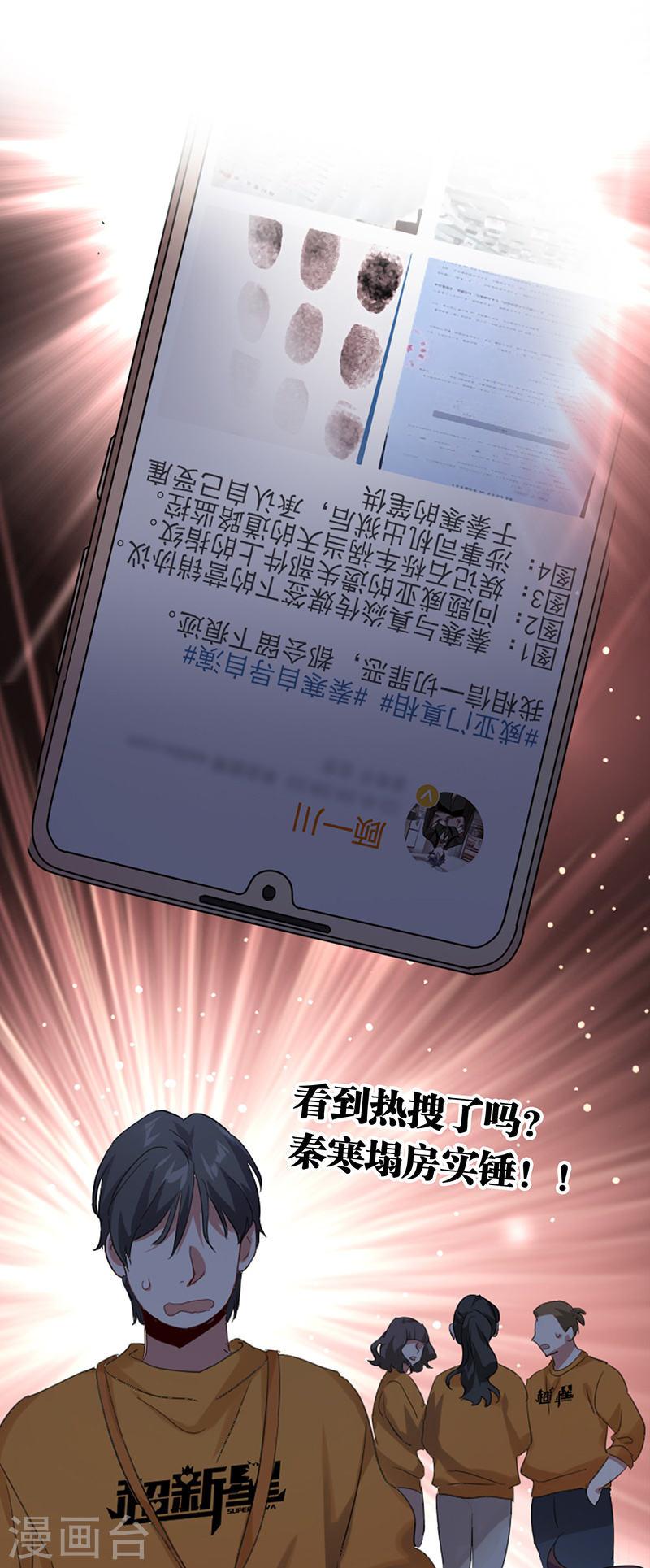 第332话2