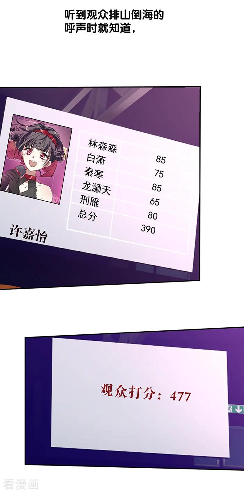 第237话4