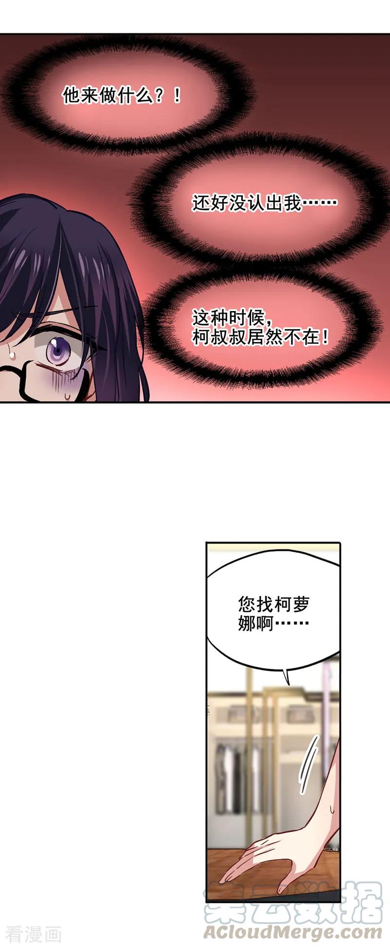 第33话0
