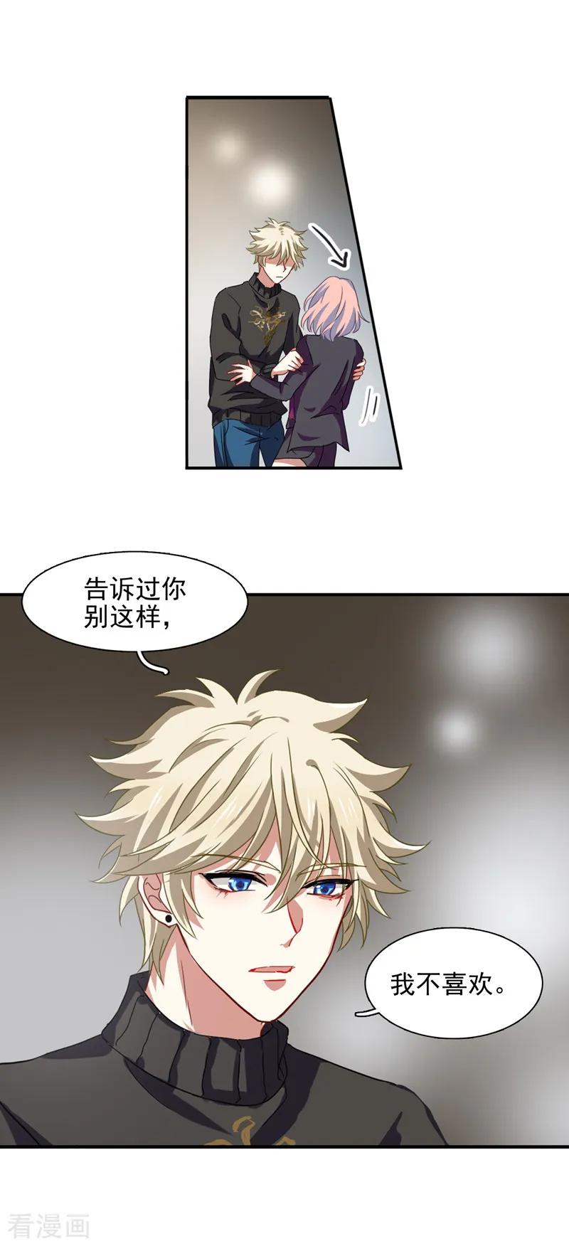 第193话1