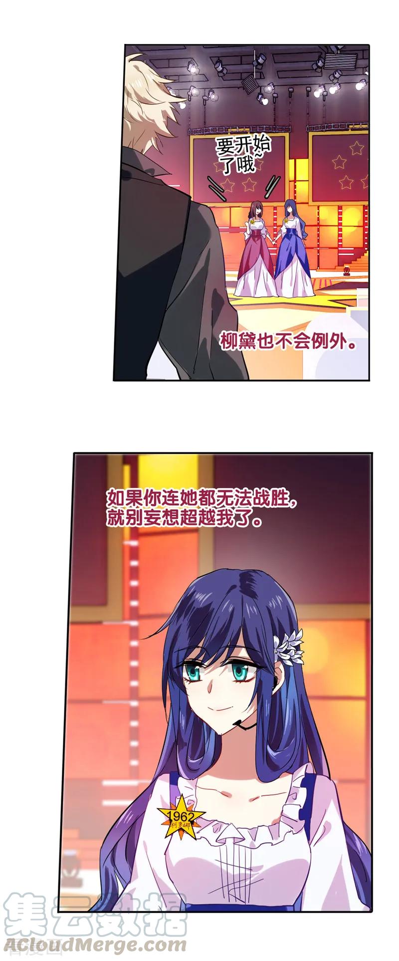 第56话4