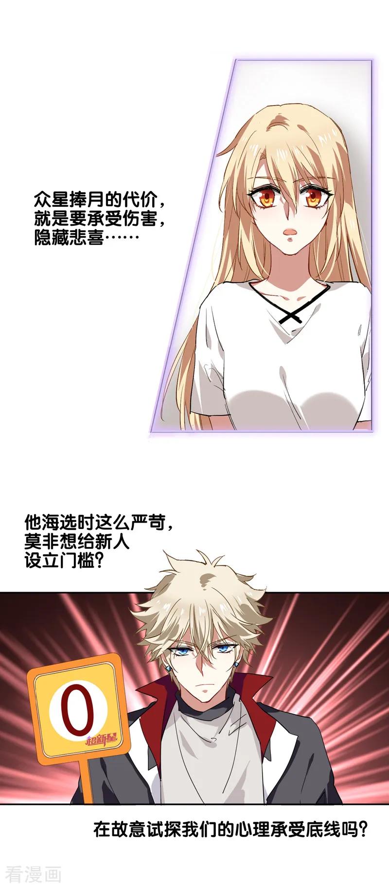第132话1
