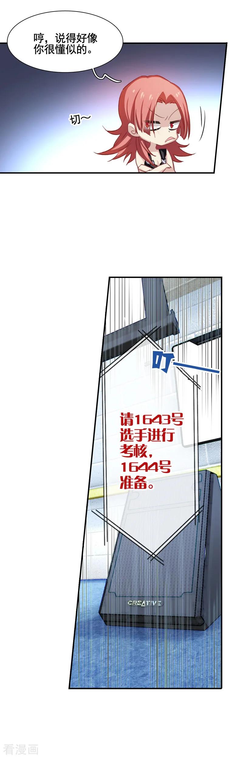 第12话3